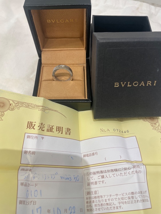 ブルガリリング（金・貴金属）の商品画像 - 査定依頼日：2025年7月31日 - 最高査定価格：90,000円