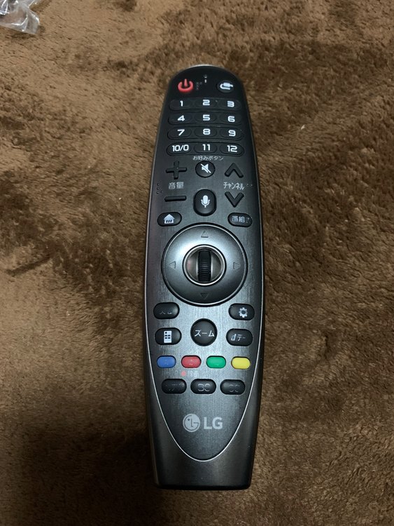 LG 有機ELテレビ OLED55C8PJA（家電）の商品画像 - 査定依頼日：2023年3月11日 - 最高査定価格：30,000円