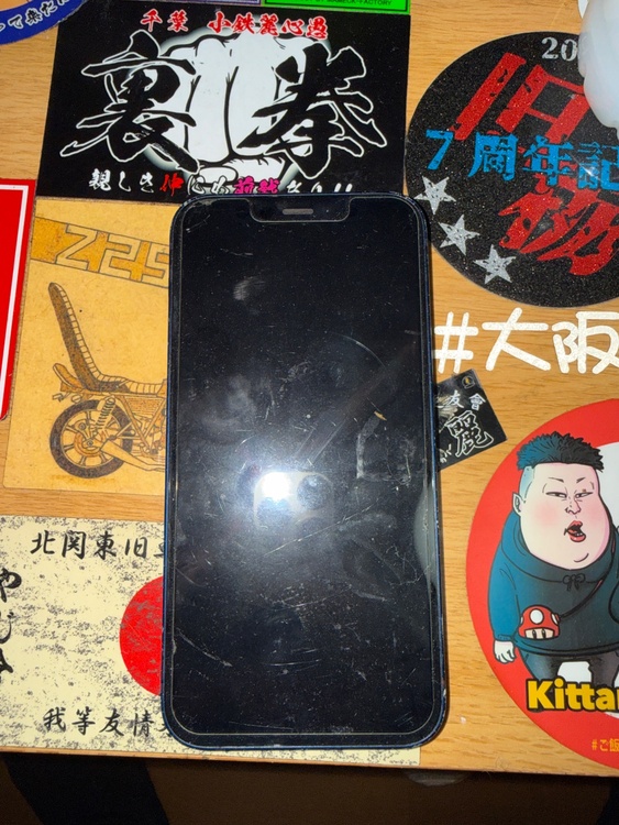iPhone（スマホ）の商品画像 - 査定依頼日：2026年5月27日 - 最高査定価格：11,000円