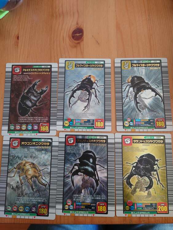 ムシキング（トレカ）の商品画像 - 査定依頼日：2025年2月13日 - 最高査定価格：5,000円