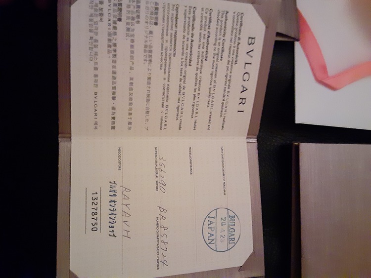 BVLGARI　ビーゼロワン　バングルブレスレット　１８Ｋ　イエローゴールド　（金・貴金属）の商品画像 - 査定依頼日：2021年7月17日 - 最高査定価格：350,000円