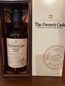 ウイスキー サントリー山崎 （お酒）の商品画像 - 査定依頼日：2025年11月18日 - 最高査定価格：210,000円