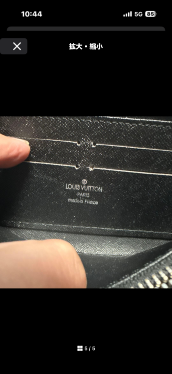 ルイヴィトン エピ （ブランドバッグ）の商品画像 - 査定依頼日：2025年12月24日 - 最高査定価格：30,000円