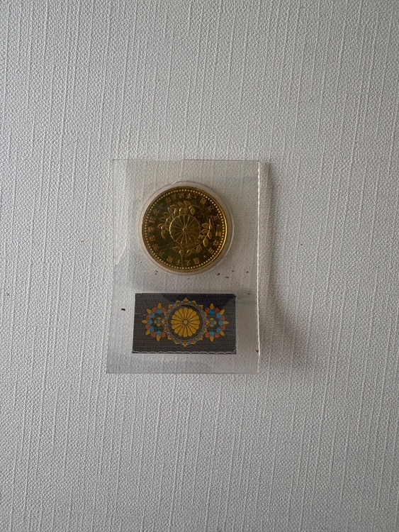 御成婚記念（金・貴金属）の商品画像 - 査定依頼日：2026年8月9日 - 最高査定価格：360,000円