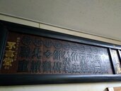 千社札木彫り（美術品・骨董品）の商品画像 - 査定依頼日：2026年2月17日 - 最高査定価格：3,000円