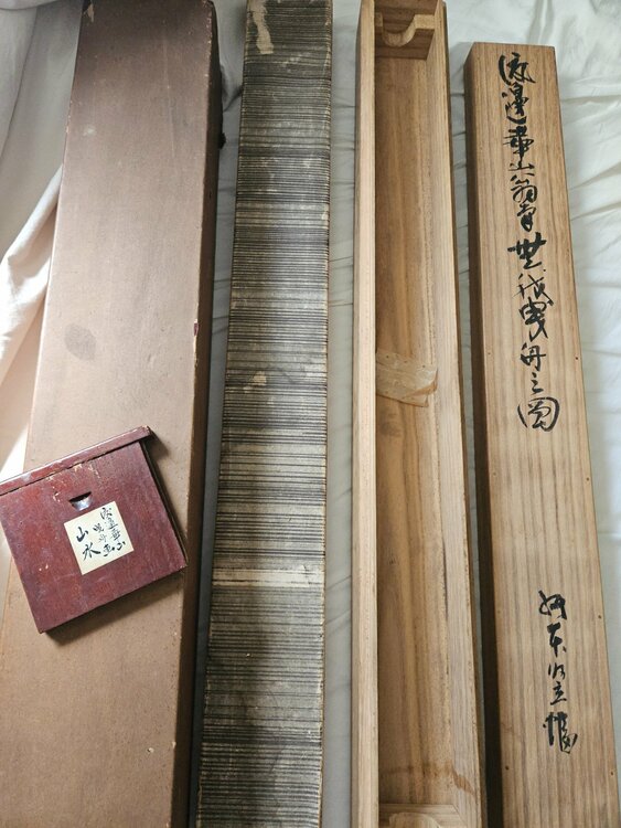 渡辺崋山（美術品・骨董品）の商品画像 - 査定依頼日：2026年4月13日 - 最高査定価格：55,000円