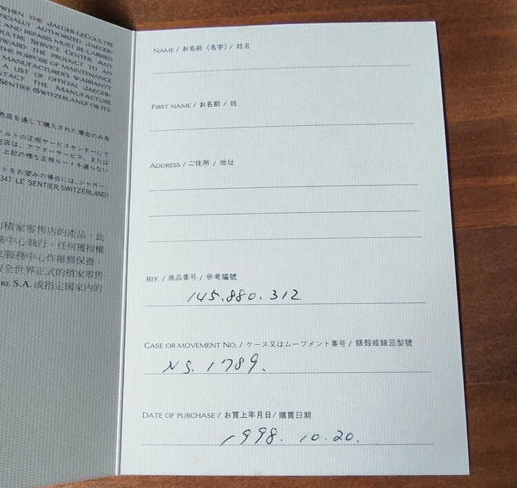 ジャガー・ルクル マスター 145.8.3（高級時計）の商品画像 - 査定依頼日：2026年1月8日 - 最高査定価格：350,000円