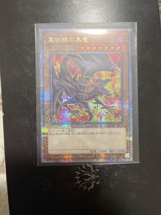 遊戯王（トレカ）の商品画像 - 査定依頼日：2025年11月24日 - 最高査定価格：500円