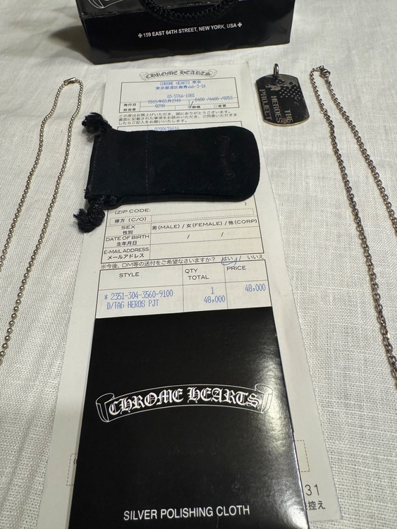 THE HEROES PROJECT（古着・ファッション）の商品画像 - 査定依頼日：2025年12月9日 - 最高査定価格：60,000円