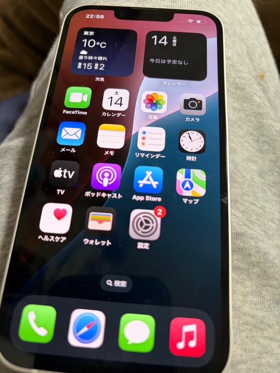 iPhone13 256GB ホワイト（スマホ）の商品画像 - 査定依頼日：2026年2月14日 - 最高査定価格：39,000円