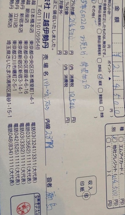 ハリーウィンストン その他（高級時計）の商品画像 - 査定依頼日：2026年6月17日 - 最高査定価格：1,880,000円