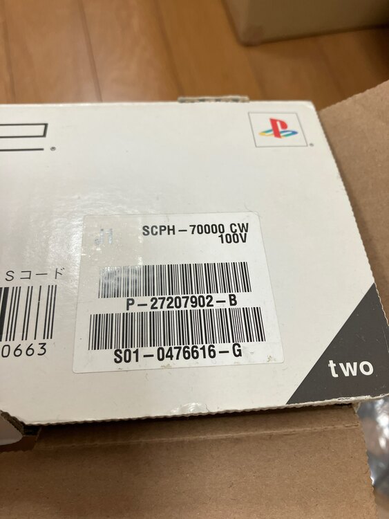 PS2 SCPH-70000 CW（ゲーム機本体・ゲームソフト）の商品画像 - 査定依頼日：2025年4月13日 - 最高査定価格：5,100円