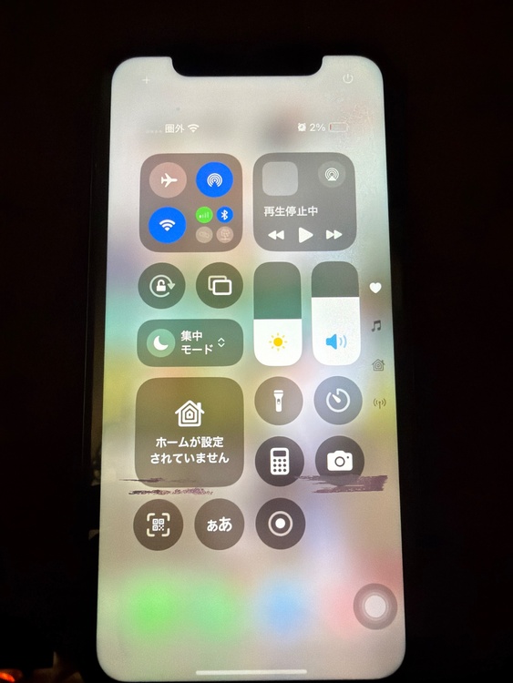 iPhone11（スマホ）の商品画像 - 査定依頼日：2026年5月1日 - 最高査定価格：15,000円