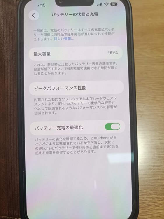 iPhone iPhone 13 Pro Max 256GB docomo（スマホ）の商品画像 - 査定依頼日：2026年9月30日 - 最高査定価格：64,000円