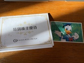 東京ディズニーランド・シー特別株主優待券（チケット・金券）の商品画像 - 査定依頼日：2026年1月20日 - 最高査定価格：5,000円