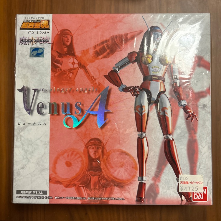 超合金魂GX-12MA（フィギュア・プラモデル）の商品画像 - 査定依頼日：2025年9月30日 - 最高査定価格：2,000円