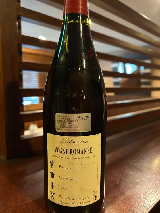 ブォーヌロマネ（お酒）の商品画像 - 査定依頼日：2025年6月7日 - 最高査定価格：9,000円