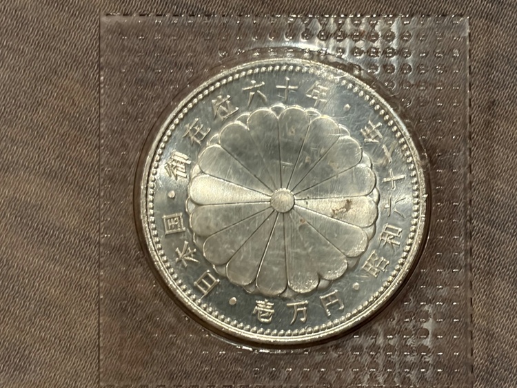 古銭（金・貴金属）の商品画像 - 査定依頼日：2026年9月14日 - 最高査定価格：100,000円