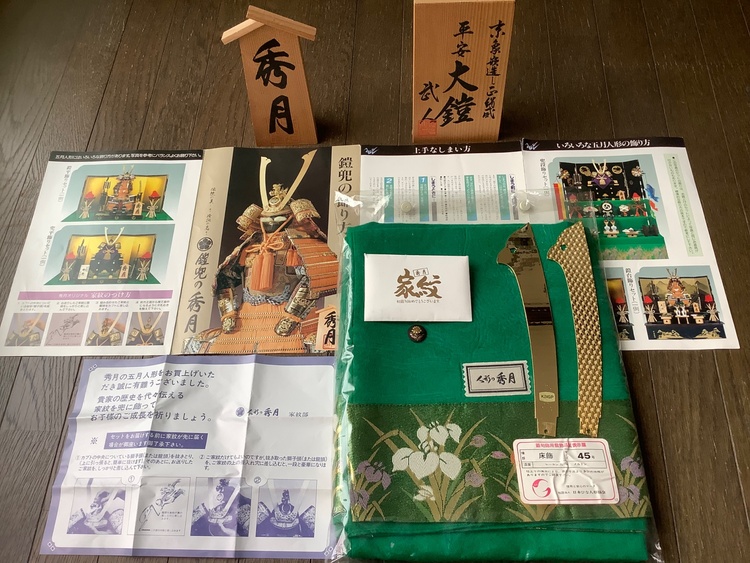五月人形（美術品・骨董品）の商品画像 - 査定依頼日：2026年10月21日 - 最高査定価格：3,000円