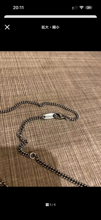 バレンシアガ  （ブランドバッグ）の商品画像 - 査定依頼日：2026年4月7日 - 最高査定価格：30,000円