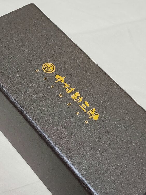 中村勘三郎めがね（コスメ・美容・健康器具）の商品画像 - 査定依頼日：2025年7月21日 - 最高査定価格：47,000円