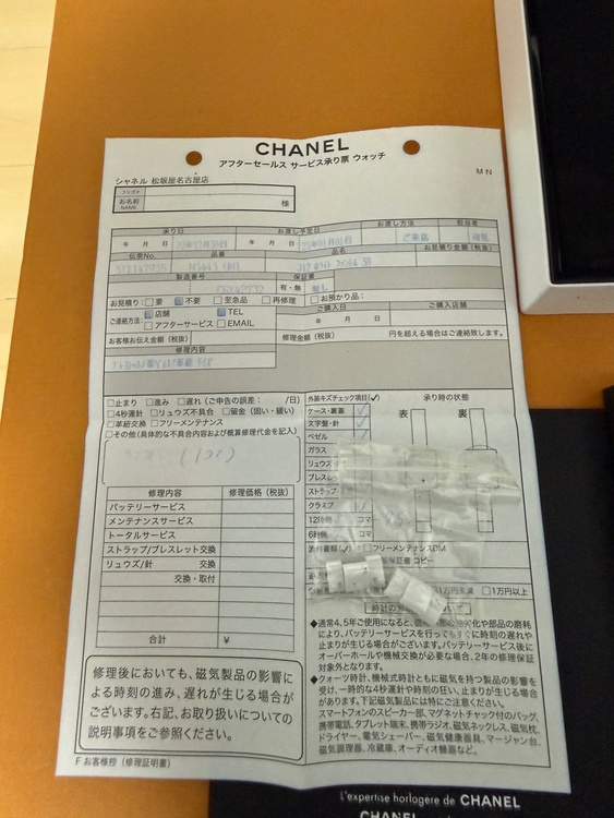 J12 H3443（高級時計）の商品画像 - 査定依頼日：2026年3月24日 - 最高査定価格：100,000円