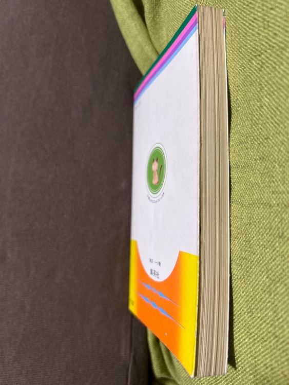 星くず色の船　内田喜美（古本）の商品画像 - 査定依頼日：2025年10月30日 - 最高査定価格：1,000円