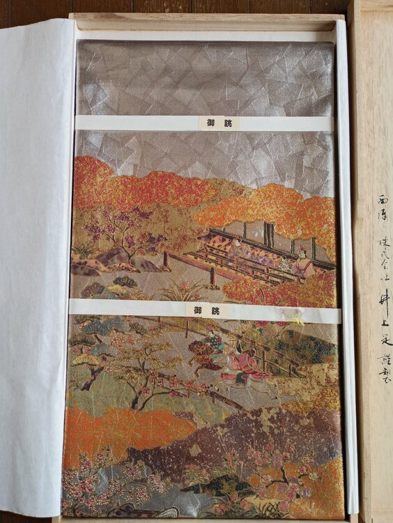 螺鈿の帯 未使用品 桐箱入り（着物）の商品画像 - 査定依頼日：2026年3月15日 - 最高査定価格：20,000円