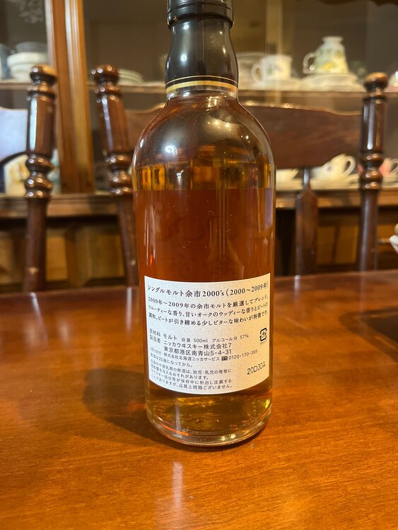 ウイスキー ニッカ 余市 （お酒）の商品画像 - 査定依頼日：2025年3月28日 - 最高査定価格：17,000円