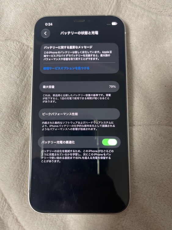 iPhone iPhone 12 64GB SIMフリー（スマホ）の商品画像 - 査定依頼日：2026年9月27日 - 最高査定価格：23,500円