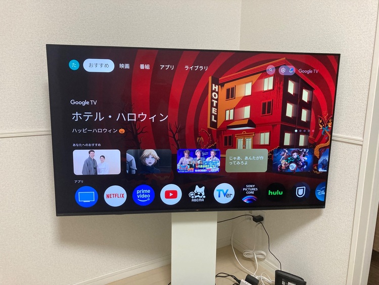 XRJ55A80L（家電）の商品画像 - 査定依頼日：2025年11月2日 - 最高査定価格：55,000円