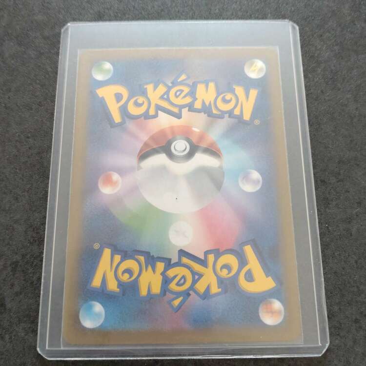 ポケモンカードリーリエのピッピSAR（トレカ）の商品画像 - 査定依頼日：2025年2月7日 - 最高査定価格：30,000円