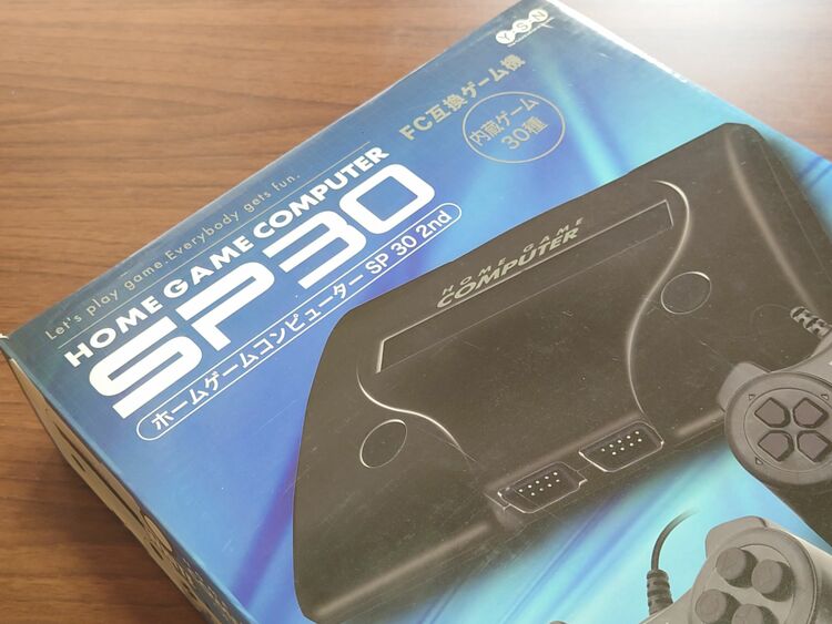 ホームゲームコンピュータ（ゲーム機本体・ゲームソフト）の商品画像 - 査定依頼日：2025年10月10日 - 最高査定価格：1,000円