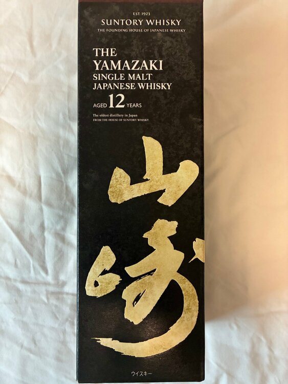 ウイスキー サントリー山崎（お酒）の商品画像 - 査定依頼日：2026年9月28日 - 最高査定価格：21,000円
