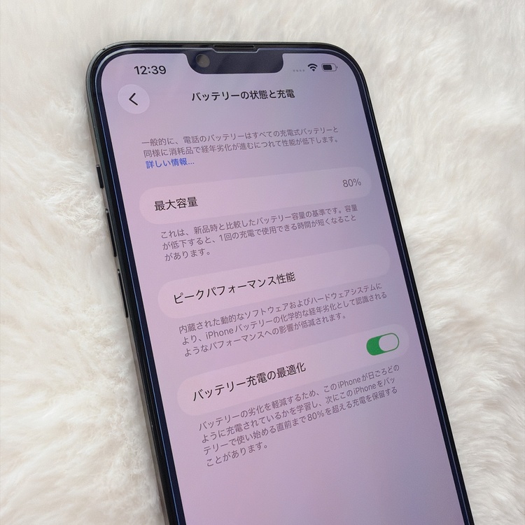 iPhone14Plus（スマホ）の商品画像 - 査定依頼日：2026年8月29日 - 最高査定価格：53,000円