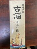 泡盛古酒海上の道（お酒）の商品画像 - 査定依頼日：2024年12月1日 - 最高査定価格：500円