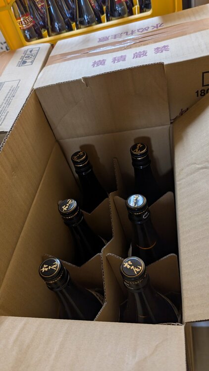 焼酎 村尾（お酒）の商品画像 - 査定依頼日：2026年9月2日 - 最高査定価格：351,000円