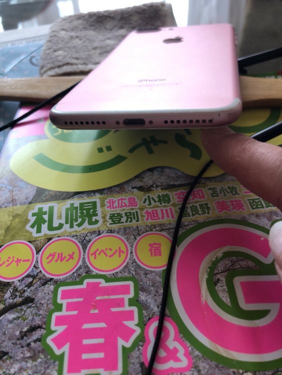 iPhone iPhone7 Plus 32GB docomo（スマホ）の商品画像 - 査定依頼日：2026年5月31日 - 最高査定価格：1,000円