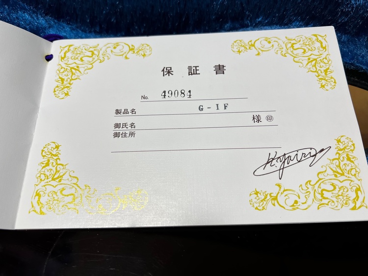 G-IF（ピアノ・楽器・PA機材）の商品画像 - 査定依頼日：2026年5月23日 - 最高査定価格：22,000円