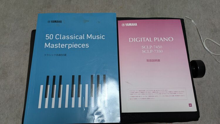 クラビノーバ　SCLP-7450（ピアノ・楽器・PA機材）の商品画像 - 査定依頼日：2025年10月2日 - 最高査定価格：55,000円
