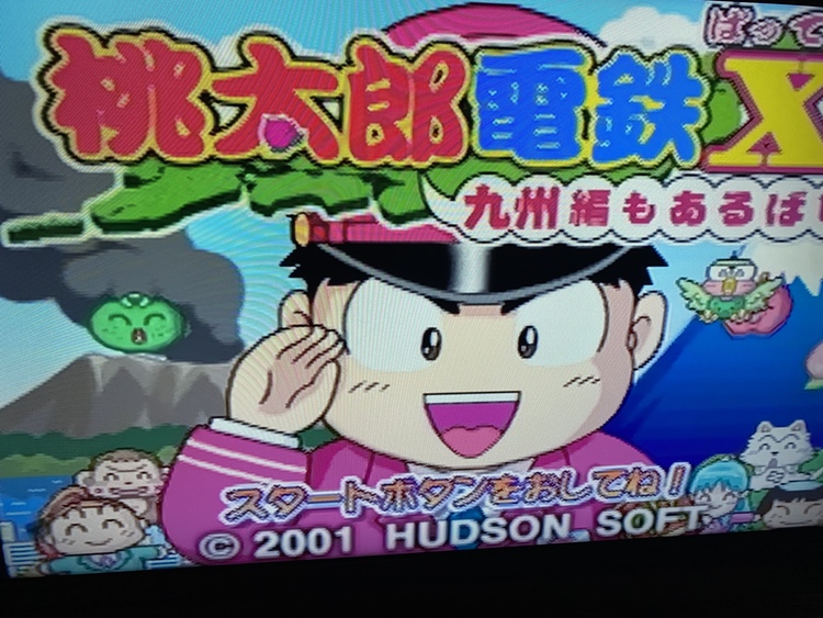 PlayStation2 SCPH-70000（ゲーム機本体・ゲームソフト）の商品画像 - 査定依頼日：2022年6月10日 - 最高査定価格：2,000円