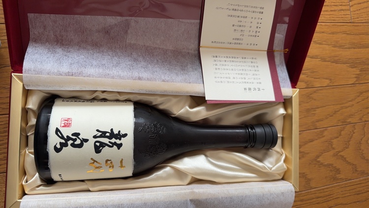 日本酒 十四代（お酒）の商品画像 - 査定依頼日：2026年8月26日 - 最高査定価格：230,000円