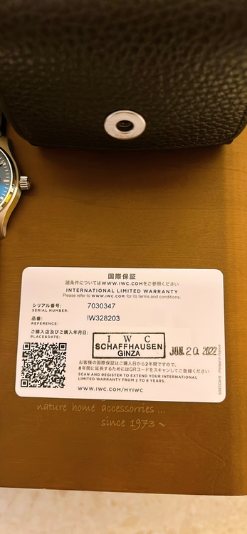 IWC パイロットウォッチ IW32820（高級時計）の商品画像 - 査定依頼日：2026年3月12日 - 最高査定価格：640,000円