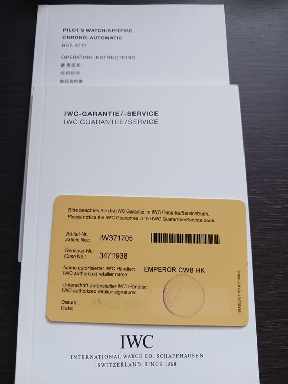 IWC パイロットウォッチ （高級時計）の商品画像 - 査定依頼日：2025年7月28日 - 最高査定価格：410,000円