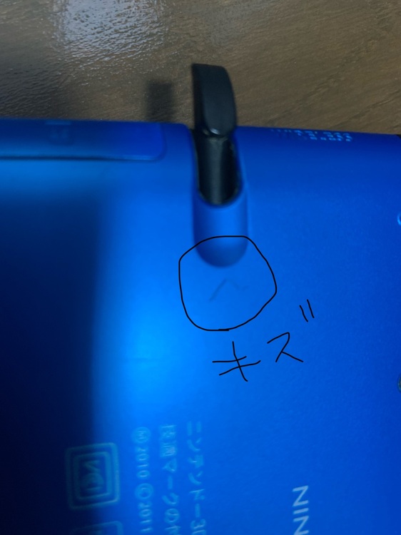 3DS LL（ゲーム機本体・ゲームソフト）の商品画像 - 査定依頼日：2025年8月7日 - 最高査定価格：20,000円