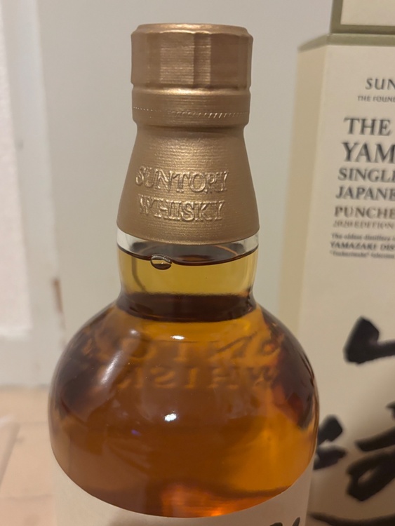 サントリー 山崎 2020 エディション パンチョン 700ml 箱付き（お酒）の商品画像 - 査定依頼日：2026年5月9日 - 最高査定価格：53,000円