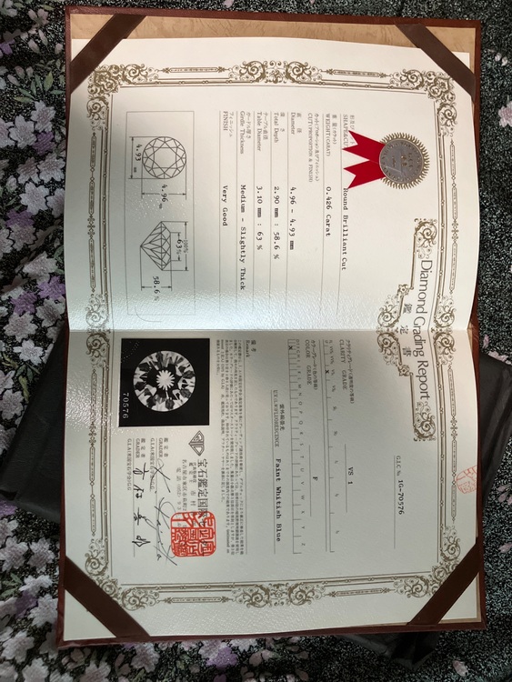 ダイヤ　指輪（金・貴金属）の商品画像 - 査定依頼日：2025年6月28日 - 最高査定価格：60,000円