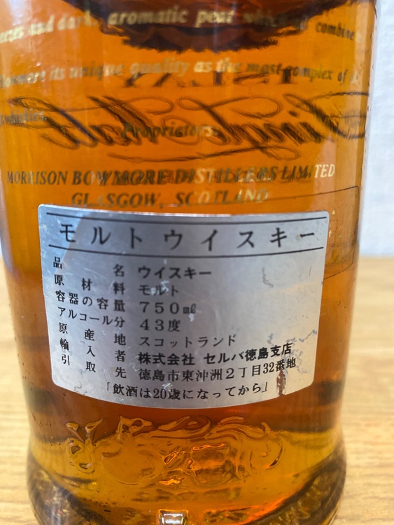 ボウモア 17年 シルクプリント カモメラベル  750ml 43% （お酒）の商品画像 - 査定依頼日：2025年12月21日 - 最高査定価格：3,000円