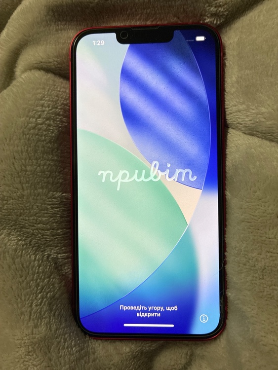 iPhone 13 128GB au（スマホ）の商品画像 - 査定依頼日：2026年4月4日 - 最高査定価格：36,000円