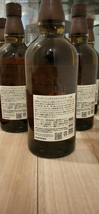 山崎NV　（お酒）の商品画像 - 査定依頼日：2026年2月27日 - 最高査定価格：60,000円